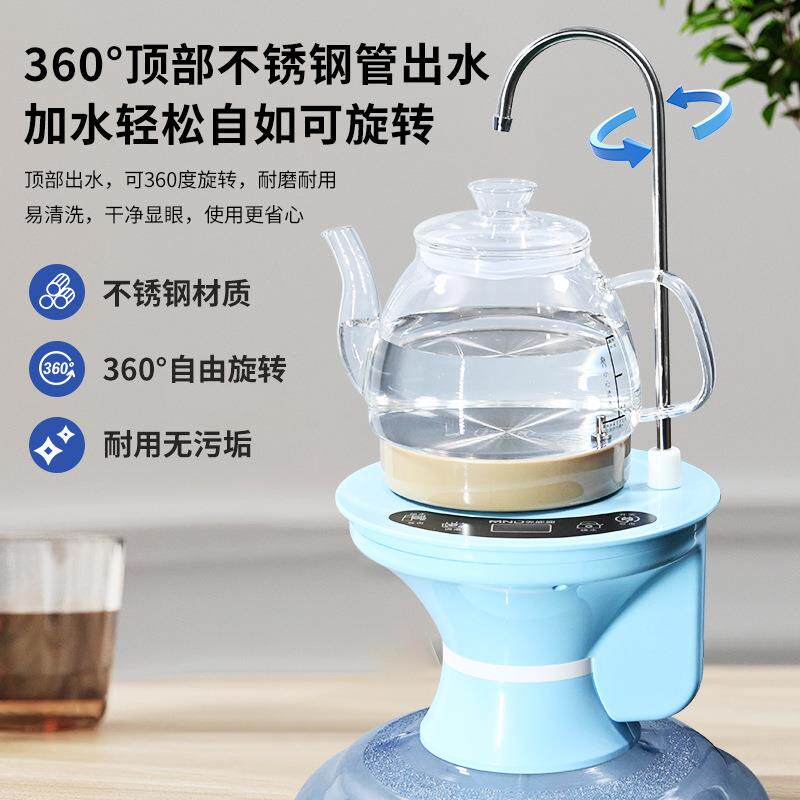 美能迪电动抽水器加热一体自动烧水上水器桶装水饮水机底部上水壶