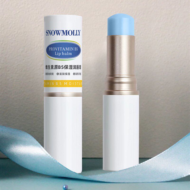 屈臣氐同款维生素原B5保湿补水滋润不油腻淡唇U纹去死皮润唇膏