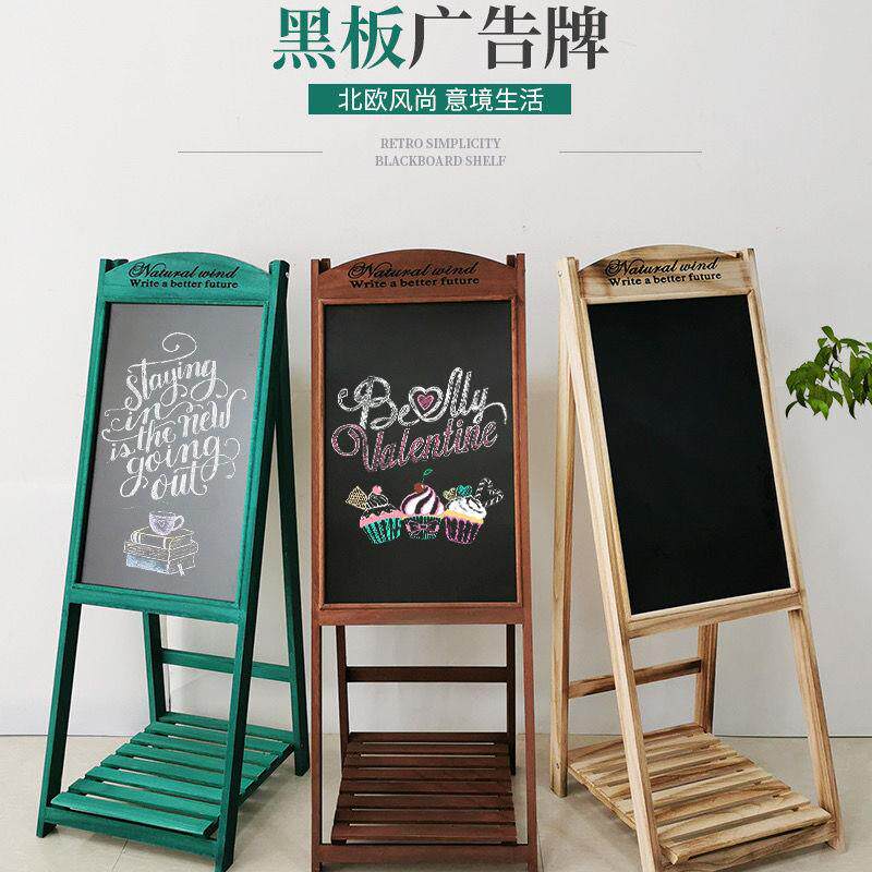 实木双面广告黑板大商用不发光广告牌立式花架手写促销展示牌店铺