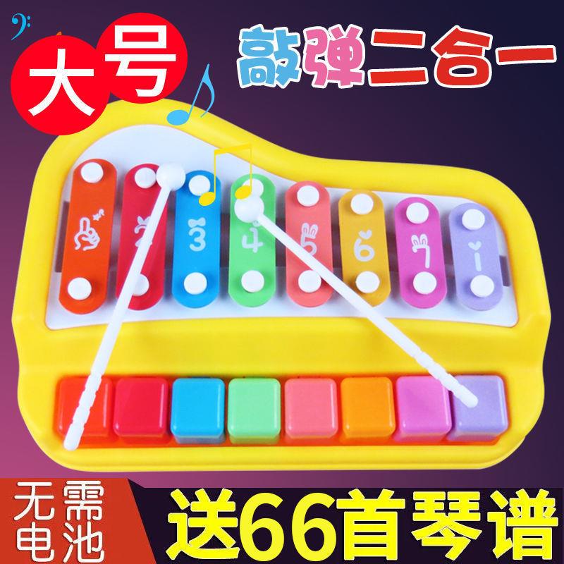 手敲琴二合一八音小木琴婴儿童钢琴-岁宝宝玩具个月