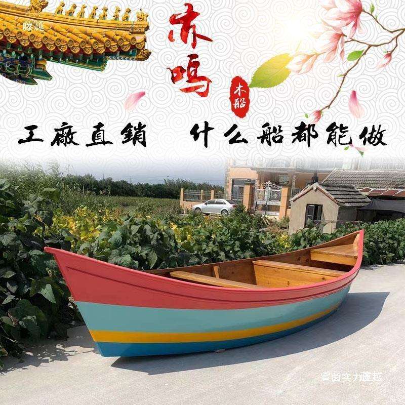 式一头尖木船大小木船装饰摄影道具摆件木船观光旅游船帆垒德株
