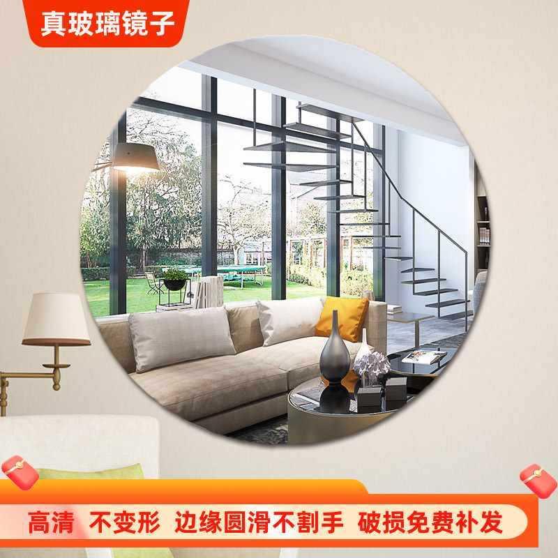 圆形镜子免打孔贴墙梳妆卫生间挂镜浴室用品客厅0.4-1.2米大圆镜