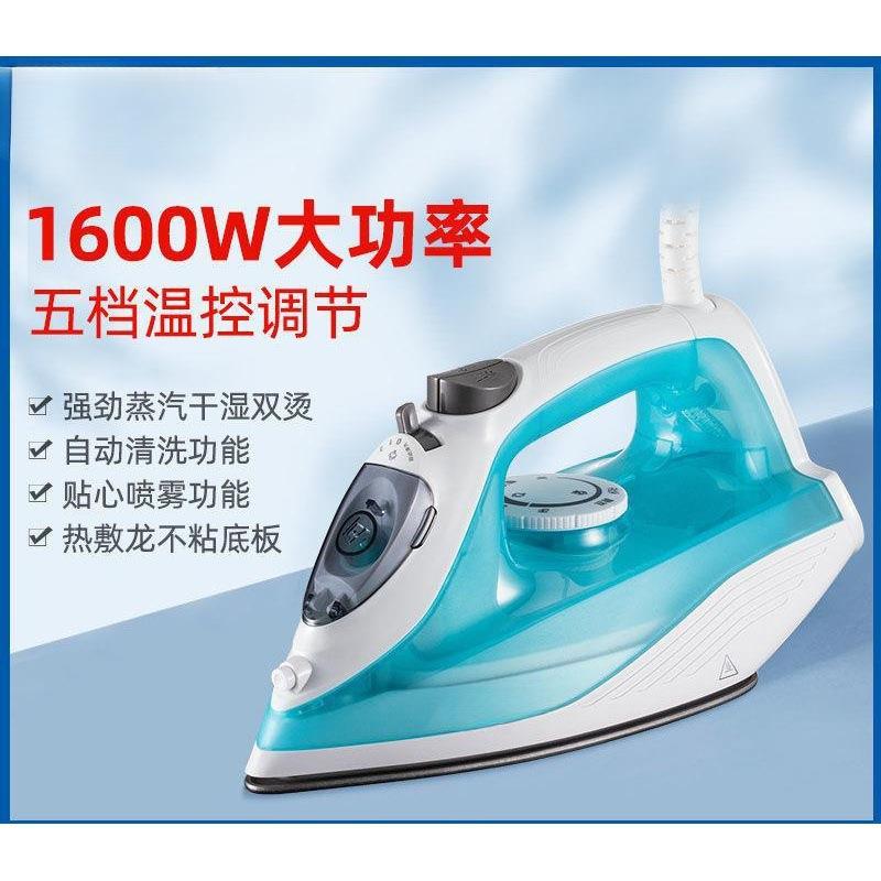 电熨斗家用蒸汽电熨斗大功率小型立式手持迷你熨烫衣服装