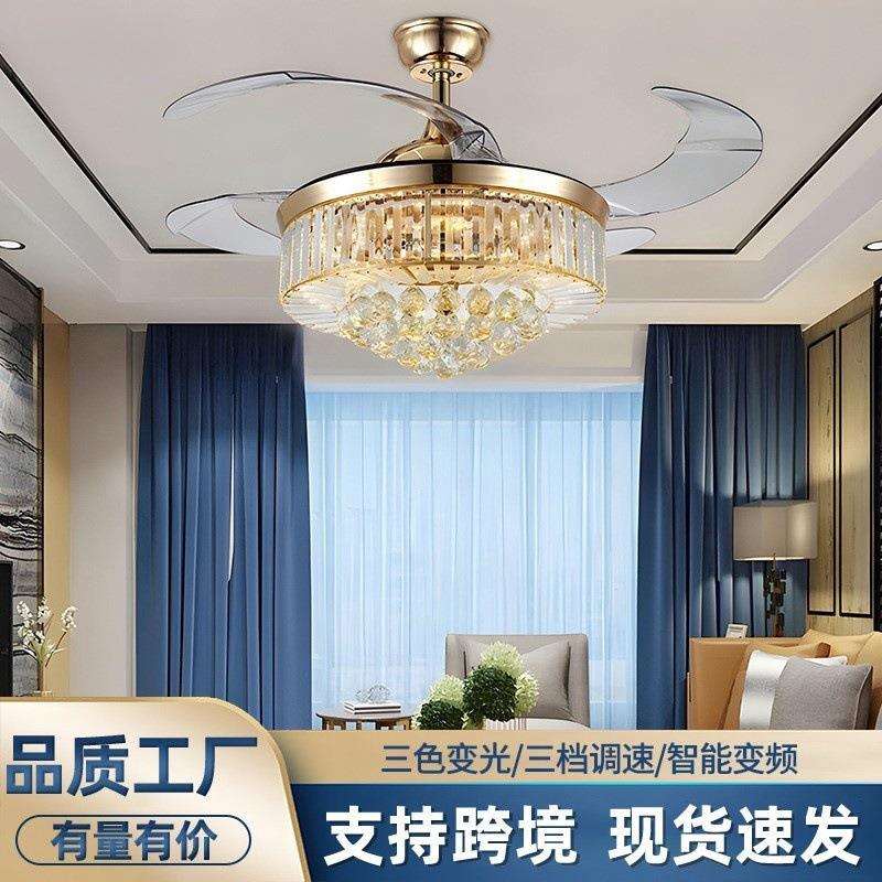 欧式隐形水晶风扇灯客厅吸顶一体吊扇水晶灯中山家装灯饰跨境
