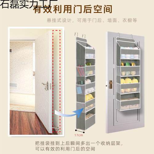 门后衣服收纳挂袋宿舍墙壁悬挂置物兜卫生间壁挂神器尿不湿整理架