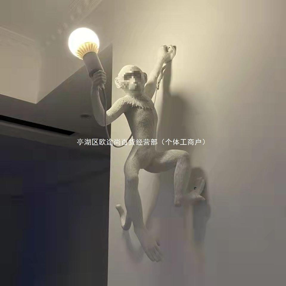 北欧树脂麻绳猴子壁灯儿童房酒吧餐厅走廊店面装饰灯动物猴子吊灯
