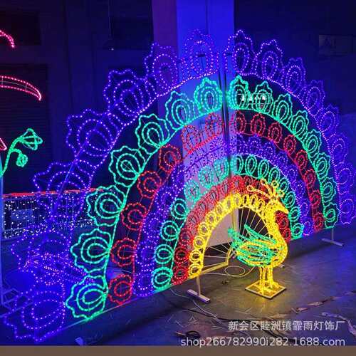文旅夜游灯光节立体孔雀造型灯LED梦幻秀户外摆件装饰灯梦幻光