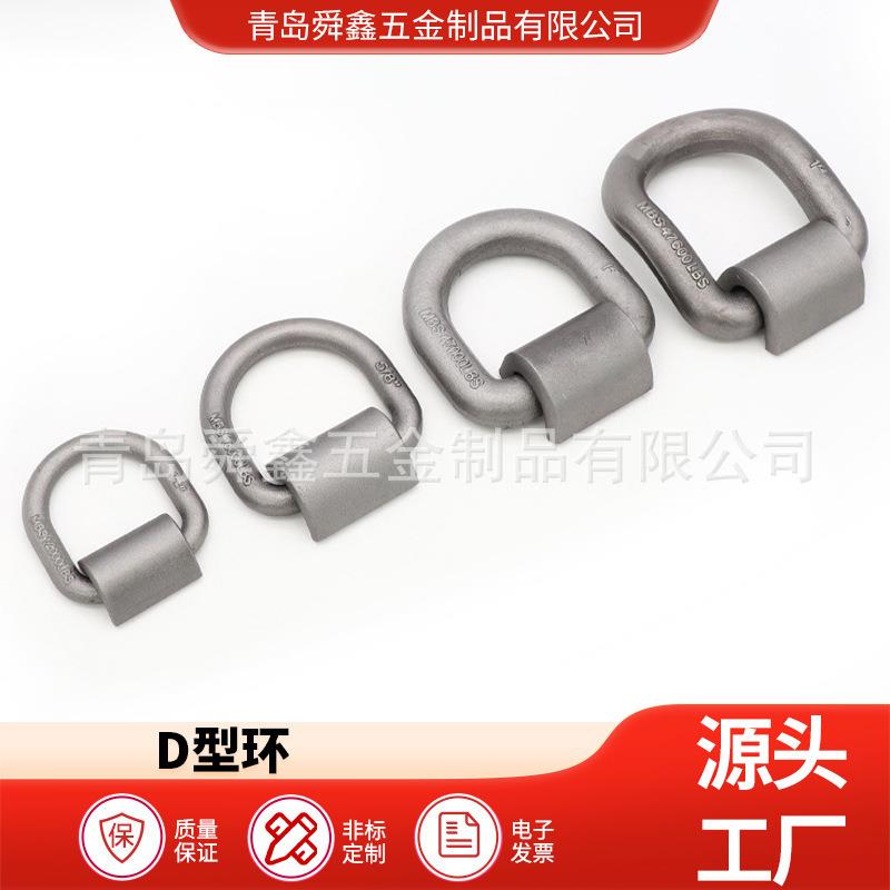 矿用不锈钢d型环扣 卸扣d型环半圆扣 开口d型环焊接起重吊耳量大