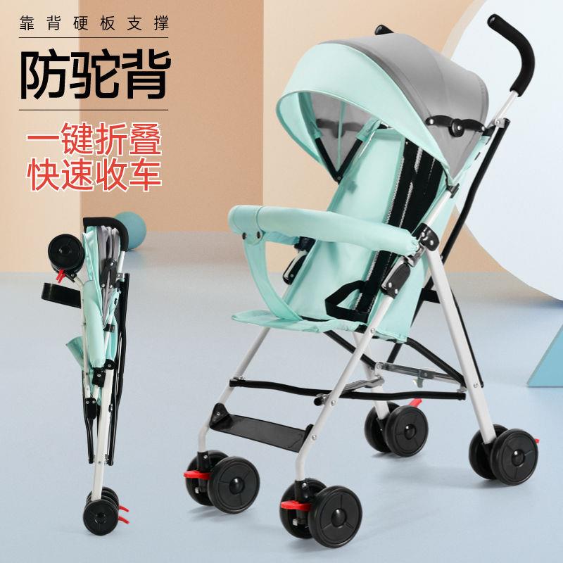 推车婴儿轻便小出行【保修】婴儿推车超轻躺宝宝外出四季通用伞车