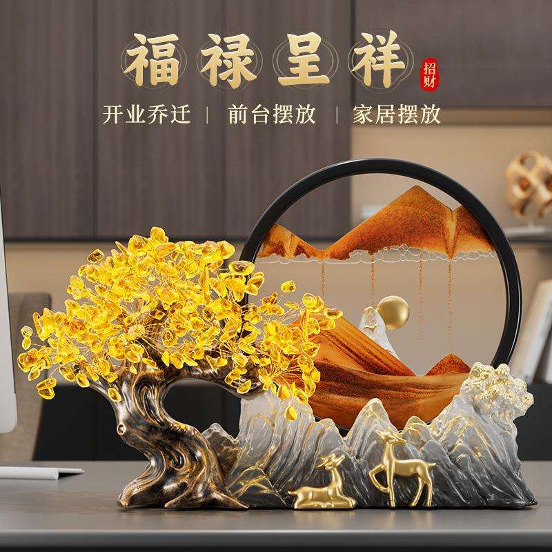 黄水晶发财树流沙画摆件创意家居新中式客厅玄关装饰品办公室好物
