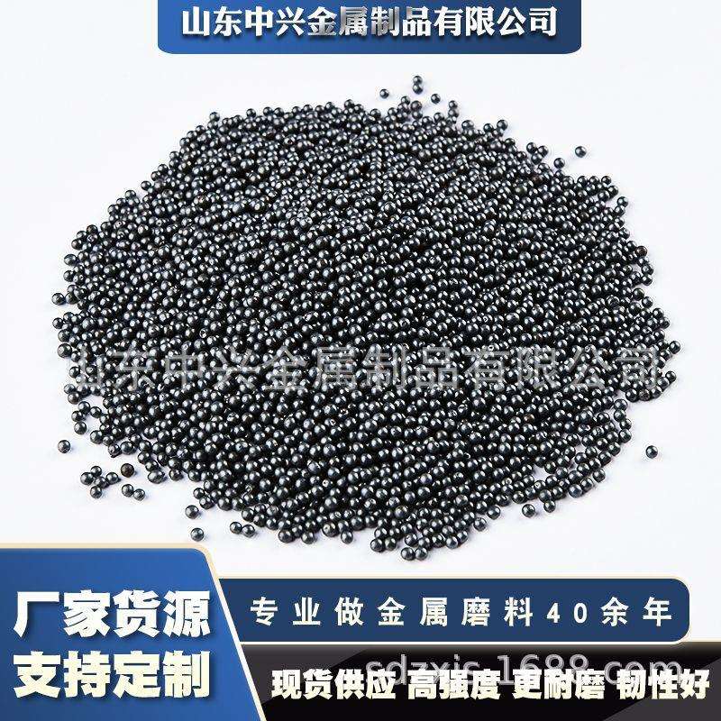 钢砂钢丸不锈钢切丸铸钢丸金属磨料抛丸国标钢丝切丸工厂图片