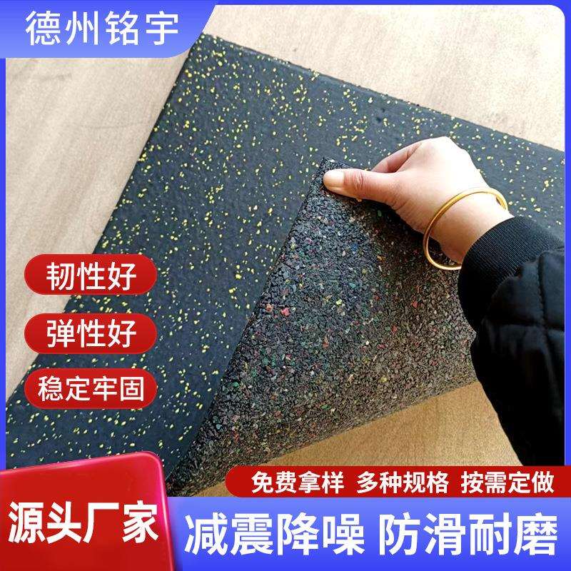 健身房环保复合地垫橡胶运动地板隔音防震健身器械减震垫复合地垫