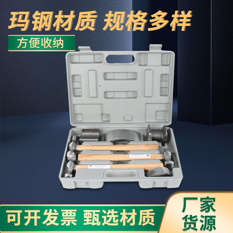 汽车车身维修钣金工具组套青冈木柄K7PCS013汽车厂维修厂工具