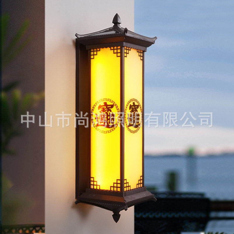Lwz壁灯户外防水太阳能福字室外庭院别墅门口灯阳台外中式庭院灯