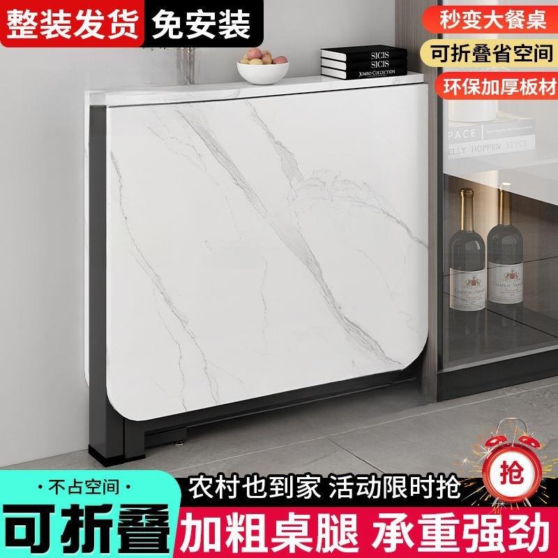 小户型超薄简易餐桌可移动吃饭桌子折叠餐桌多功能厨房仿岩板家用