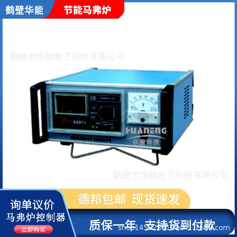 可控硅数显马弗炉温控器图片