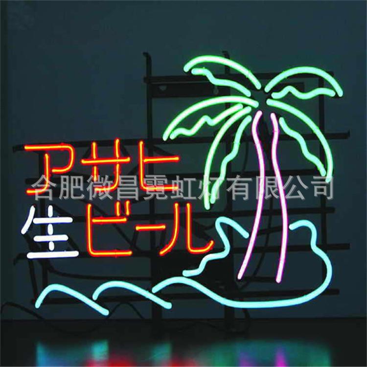 玻璃管霓虹灯亮化招牌灯管装饰背景灯管酒吧KTV景区霓虹灯管