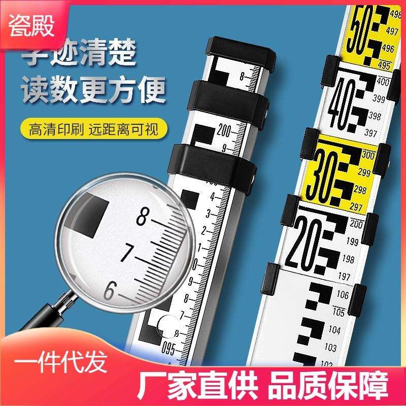 塔尺3米5米7米五伸缩 尺杆测量工具标高铝合金水准仪水位刻度标尺图片