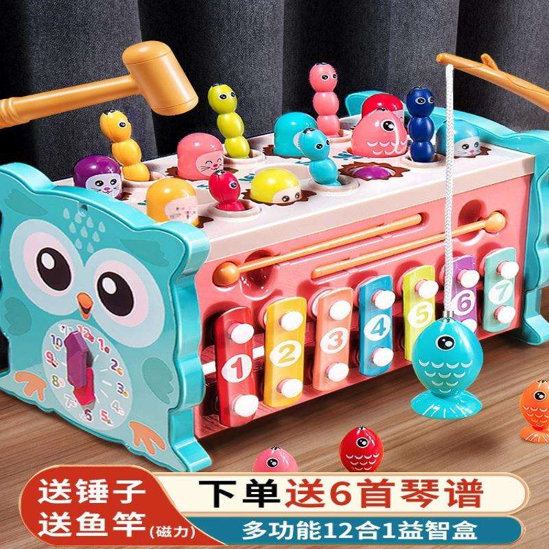 婴儿玩具一岁儿童早教六十男小女孩宝宝个月幼周