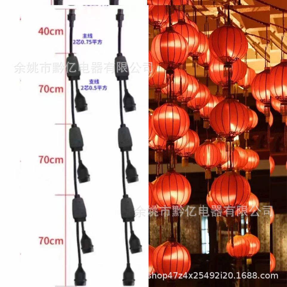 厂家批发灯笼线下挂式灯笼电源线防水公母头连接是灯串长廊氛围灯