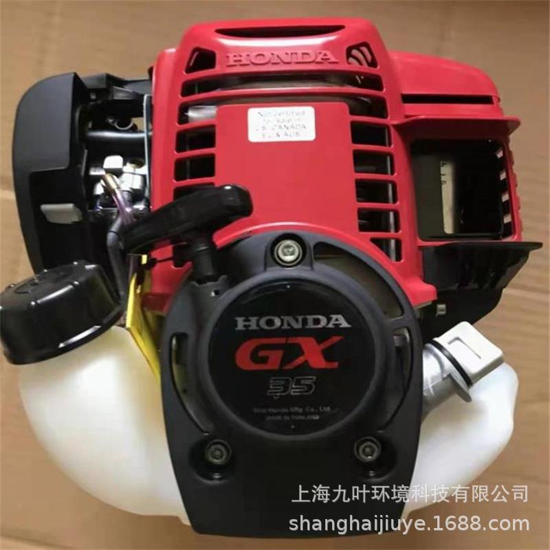 GX35汽油发动机HONDA四冲程单缸风冷内燃机