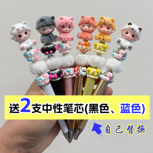 【新款】泡泡莫莫萌粒笔中性笔创意学生教师礼品可爱老师pop