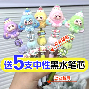 创意diy萌粒串珠笔手机平板触屏中性笔可爱玩偶纯手工学生礼品