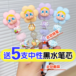 创意哭萌粒串珠笔手机平板触屏笔新款可爱娃卡通中性笔