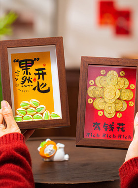 2026新款国潮马年装饰相框