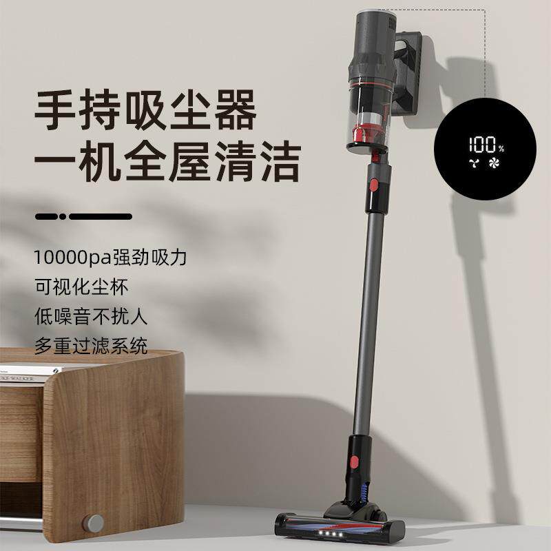 无线吸尘器家用立式手持LED电动地刷屏幕显示除尘机两档位吸尘机