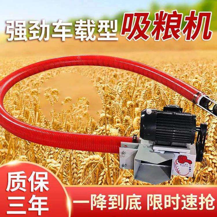 省人工牛筋软管提料机 家用小型晒场收粮机 7米螺旋颗粒输送机