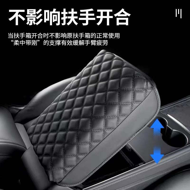 汽车车载用品扶手箱垫加高通用型记忆棉手扶中央扶手箱增加垫套