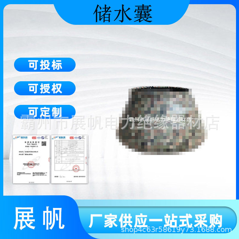 户外充气式软体储水罐耐磨加厚储水池自立式移动储水囊(2T)