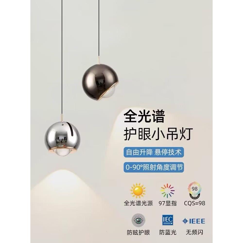 可升降床头吊线灯智能吊灯拉伸床头吊灯长线网红网红卧室轻奢主卧