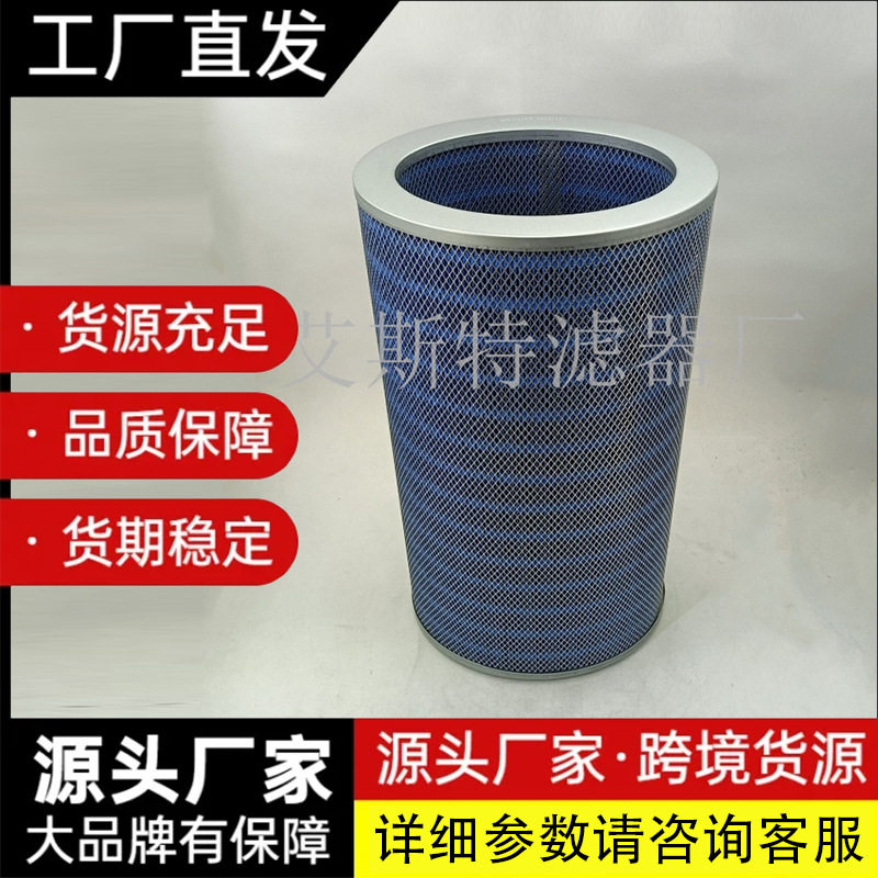 空压机空滤空气过滤器芯压缩机空气滤芯P147320