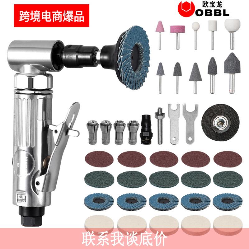 欧宝龙90度弯头气动打磨机刻磨机抛光机磨砂风磨研磨跨境义乌热销