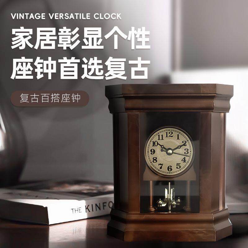中国风古钟表卧室家用座钟客厅仿古摆钟美式桌面摆件钟表台式坐钟