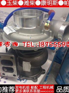 W9马力362马力  原厂0增压器潍柴发动机310P增压器配件