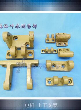 -吨3吨612010 吨40支架16610J3吨吨吨上.电机吨下冲床2325吨吨805