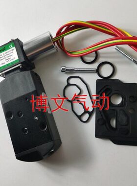 1A1MS换0E阀 8501MSF0向G电磁阀5551A0