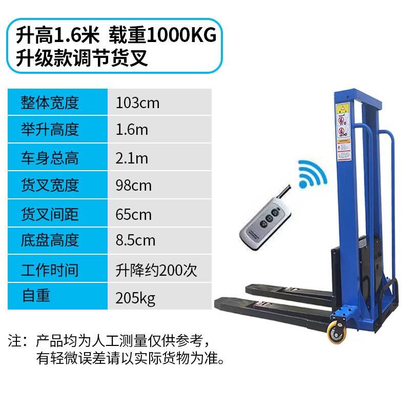 电动随车叉车液压堆高搬运车上下货神器自动便携式X随车叉车现货