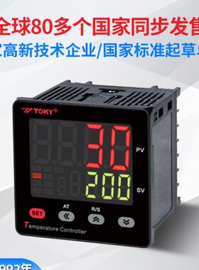 20智能温控器高精度温控表8XDPI开关东崎AI数显温控仪温度控制器