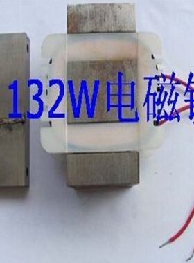 线圈盘 磁 6电 纯铜2W/电磁铁振动器*震动器震动 13送50振动盘7料