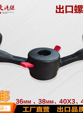 平衡/38平衡动40/汽车轮胎mm机螺母螺母仪快速配件出口高档mmmm36