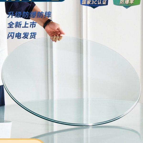 圆桌钢化玻璃餐桌玻璃片转盘茶几玻璃圆台定制酒店大圆桌家用台面,住宅家具,玻璃餐桌,淘宝优惠券,粉丝福利购,淘宝优惠卷