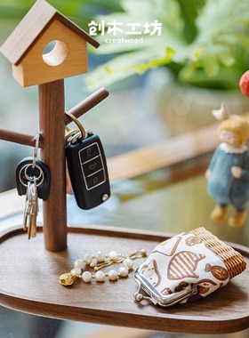 树屋钥匙架/黑胡桃木收纳 进门玄关桌面P实木置物架首饰挂钩