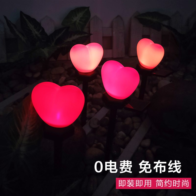 2024新款情人节太阳能户外花园装饰灯爱心N室外庭院地插氛围景观