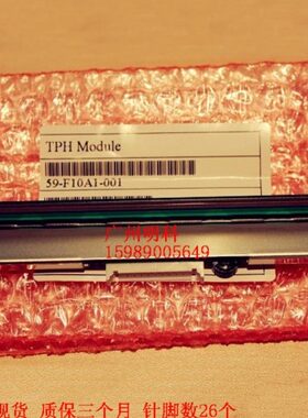 1024V10 0- 07V  打印头X20000V 大象L打印机XL- 条码头-立0X