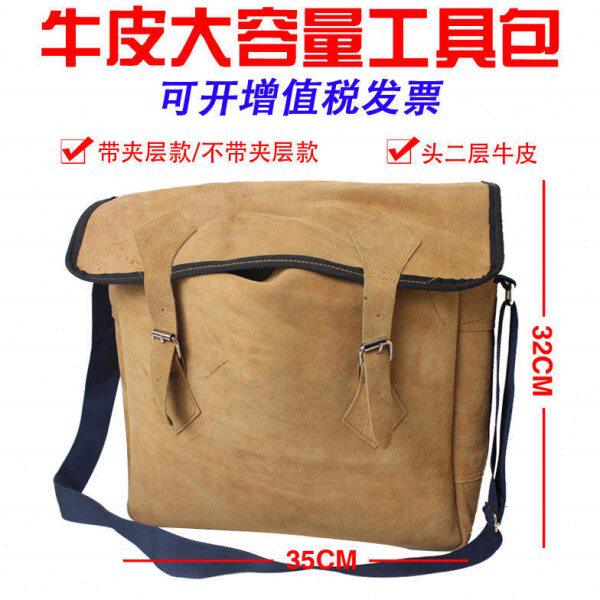 工具包电工包焊工大号加厚手提单肩包维修收纳多功能包工具袋牛皮