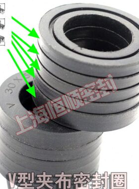 5布型圈/布V/2455S*形加230型圈240/密封圈VE组合夹210黑色2321V/